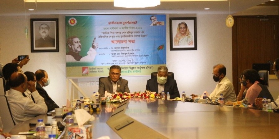 BIDA celebrates the Golden Jubilee of Bangladesh’s Independence